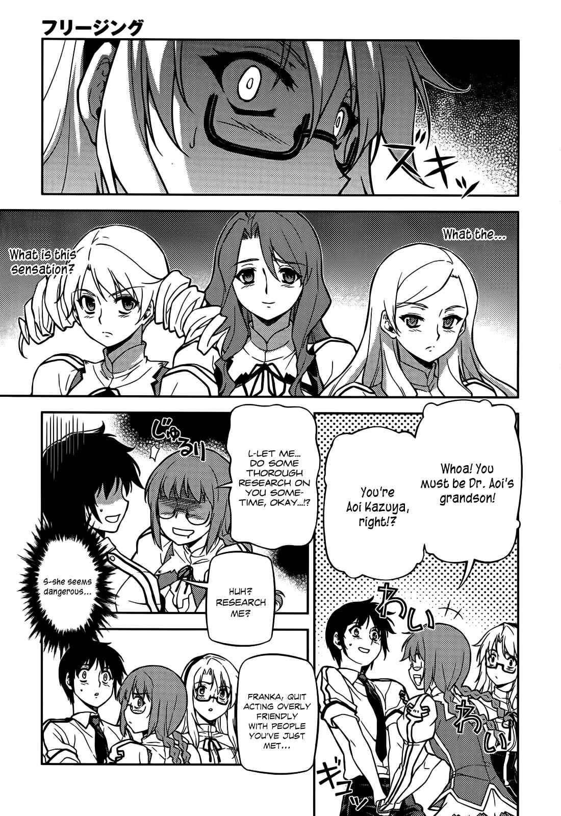 Page 12 Chapter 101 Freezing