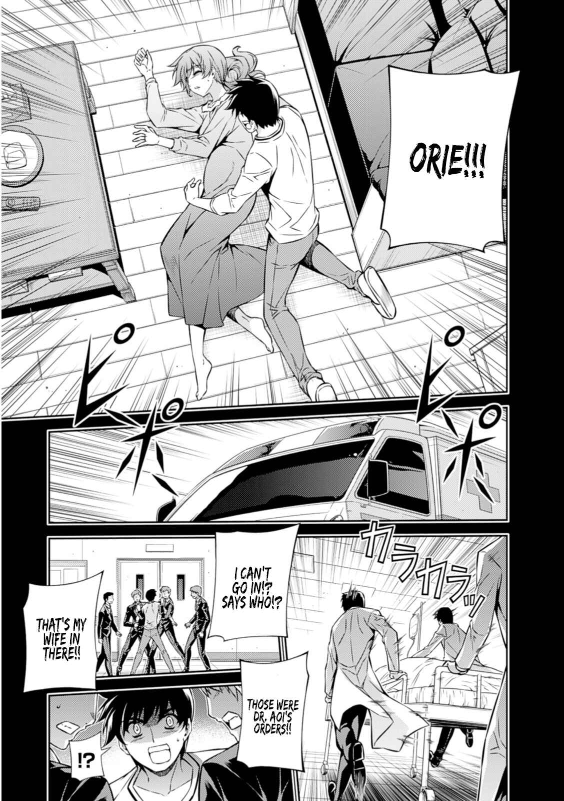 Page 22 Chapter 188 Freezing