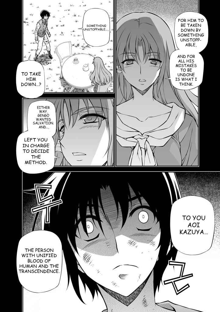 Page 12 Chapter 225 Freezing