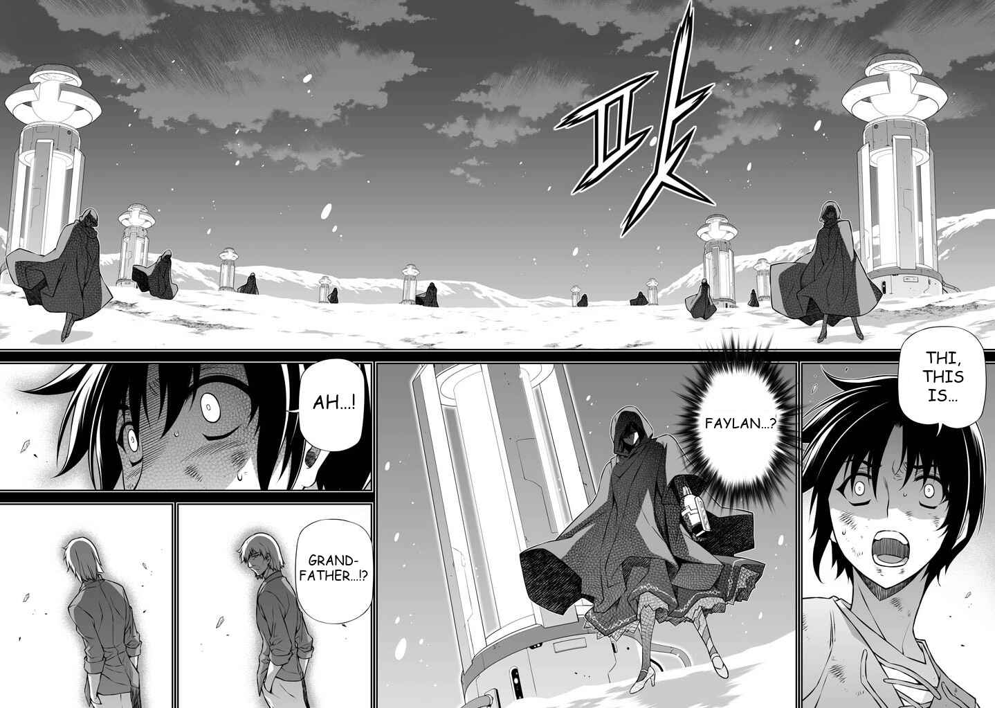 Page 14 Chapter 225 Freezing