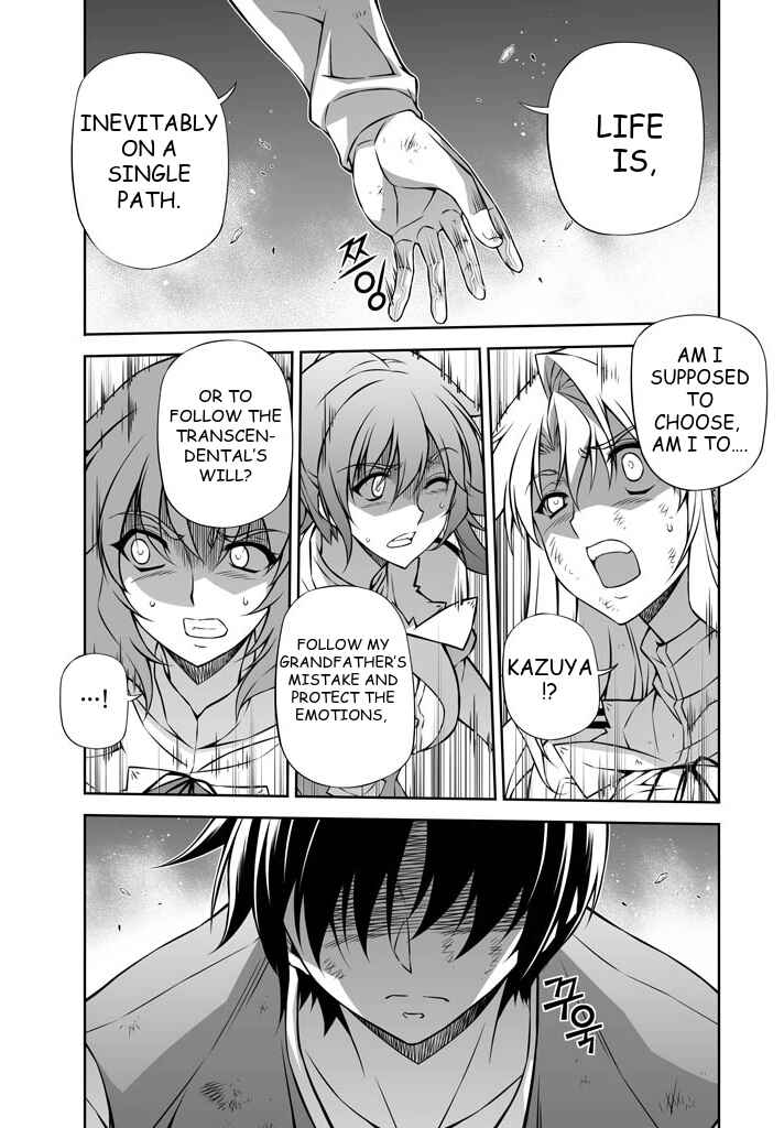 Page 19 Chapter 225 Freezing