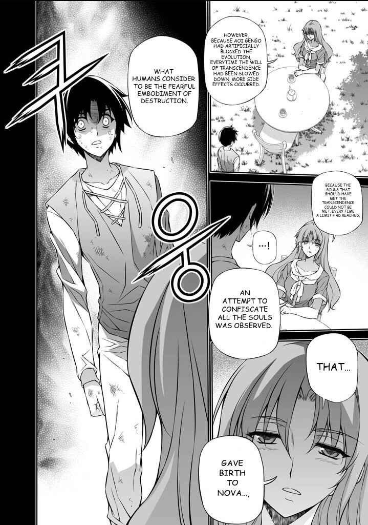 Page 4 Chapter 225 Freezing