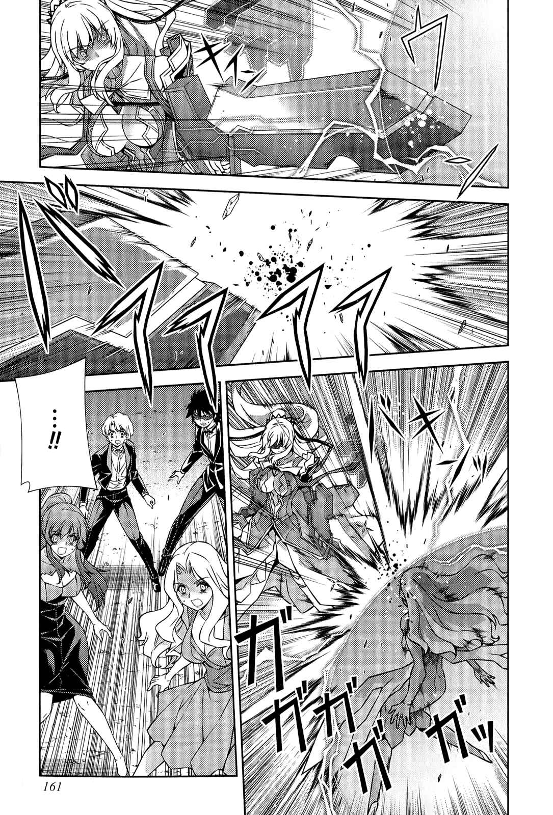 Page 11 Chapter 182 Freezing