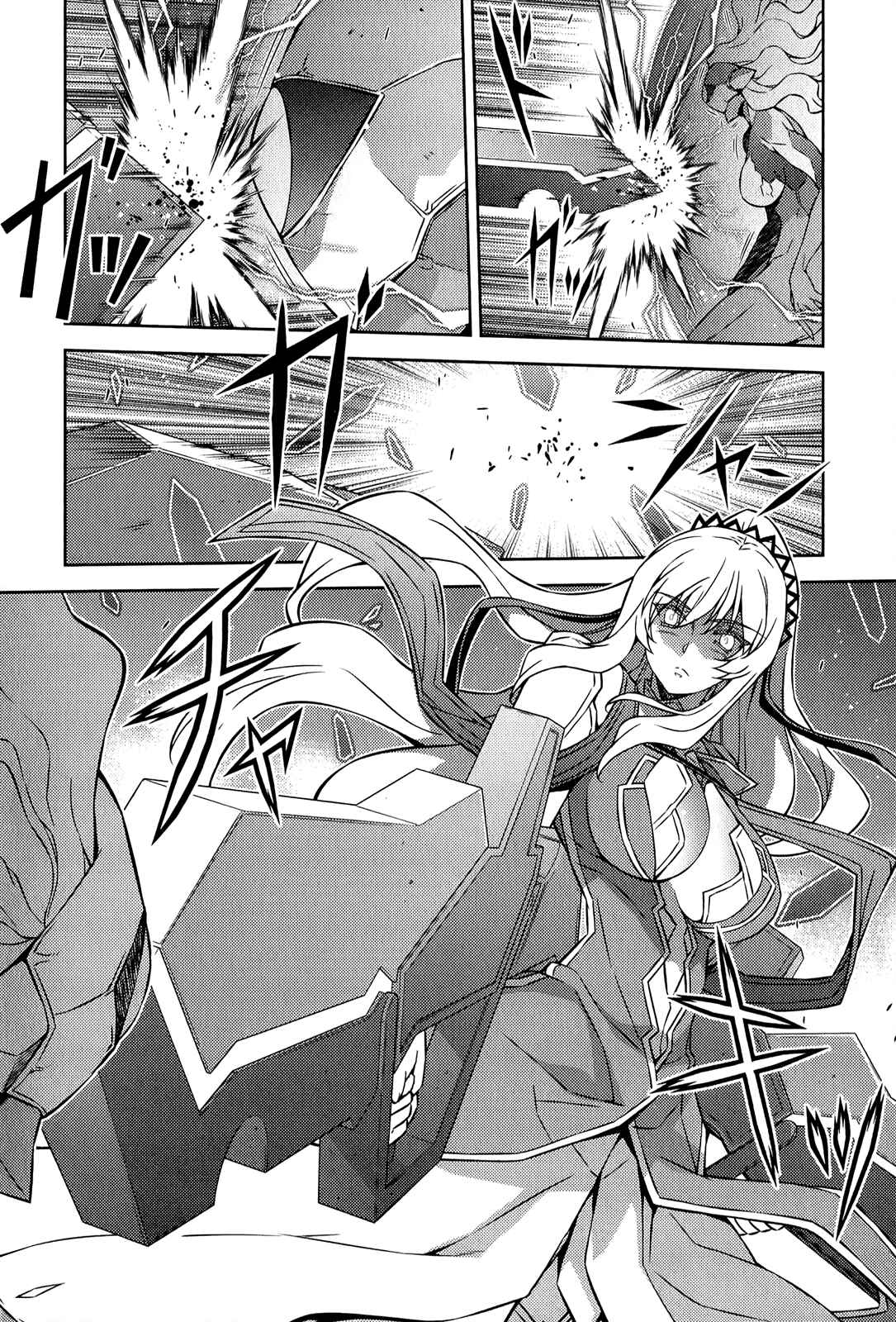 Page 12 Chapter 182 Freezing