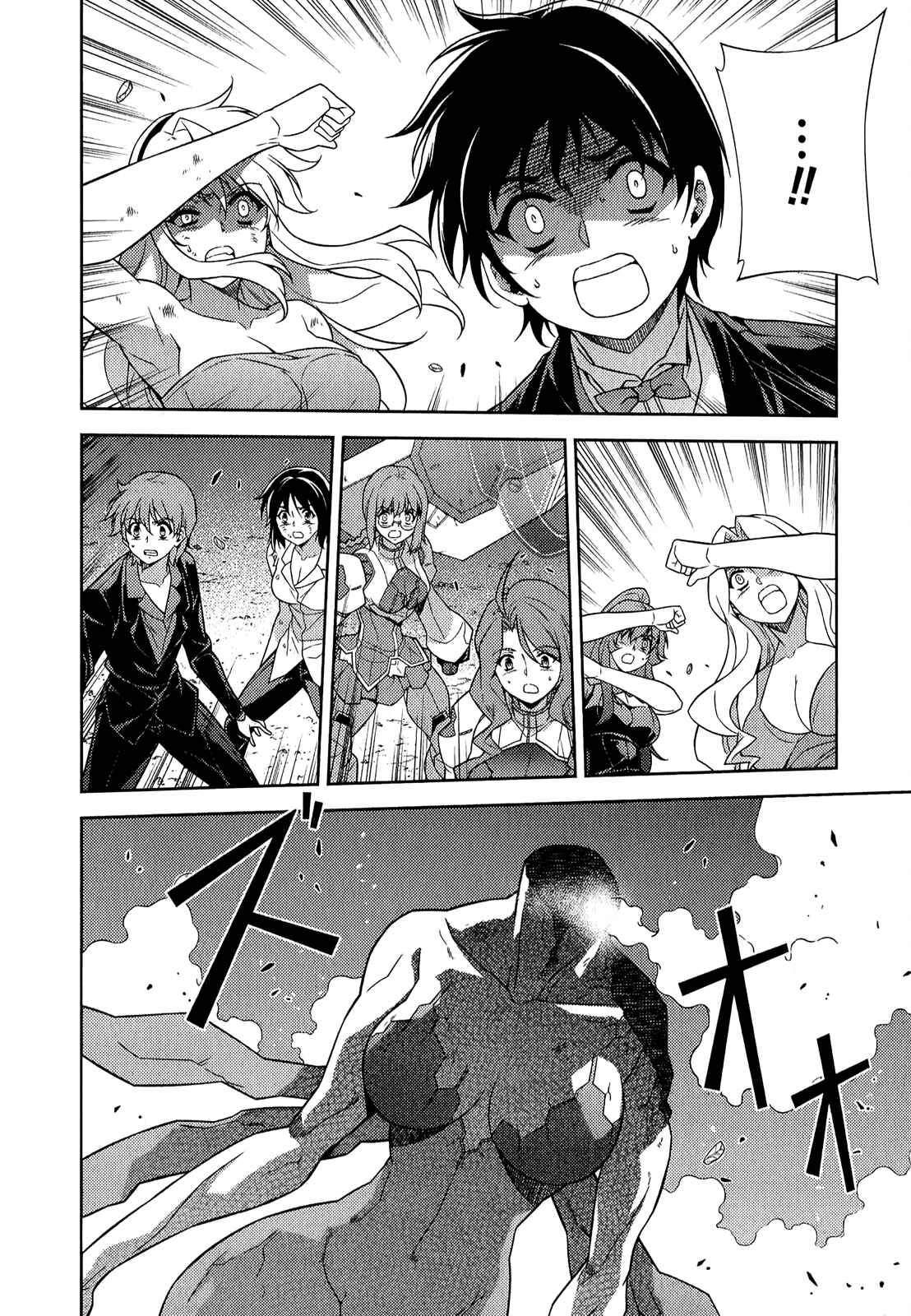 Page 14 Chapter 182 Freezing