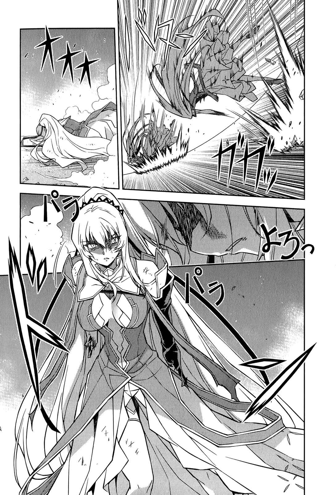 Page 17 Chapter 182 Freezing