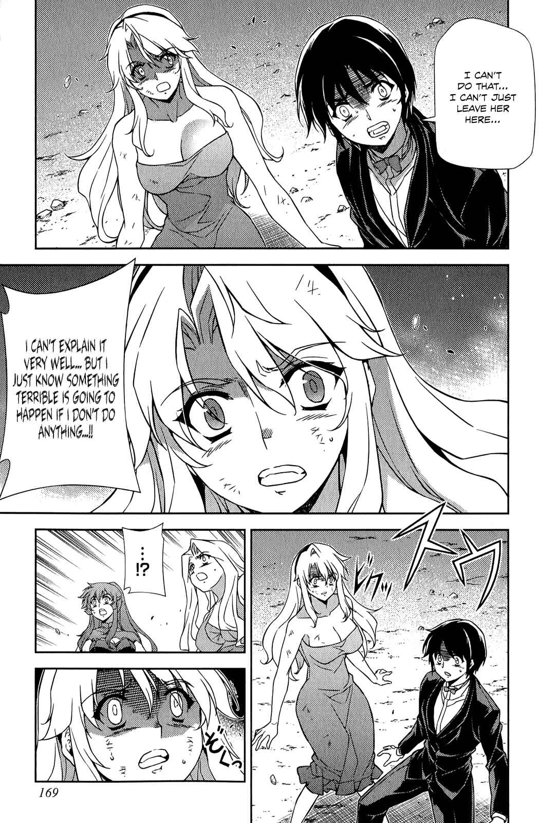 Page 19 Chapter 182 Freezing