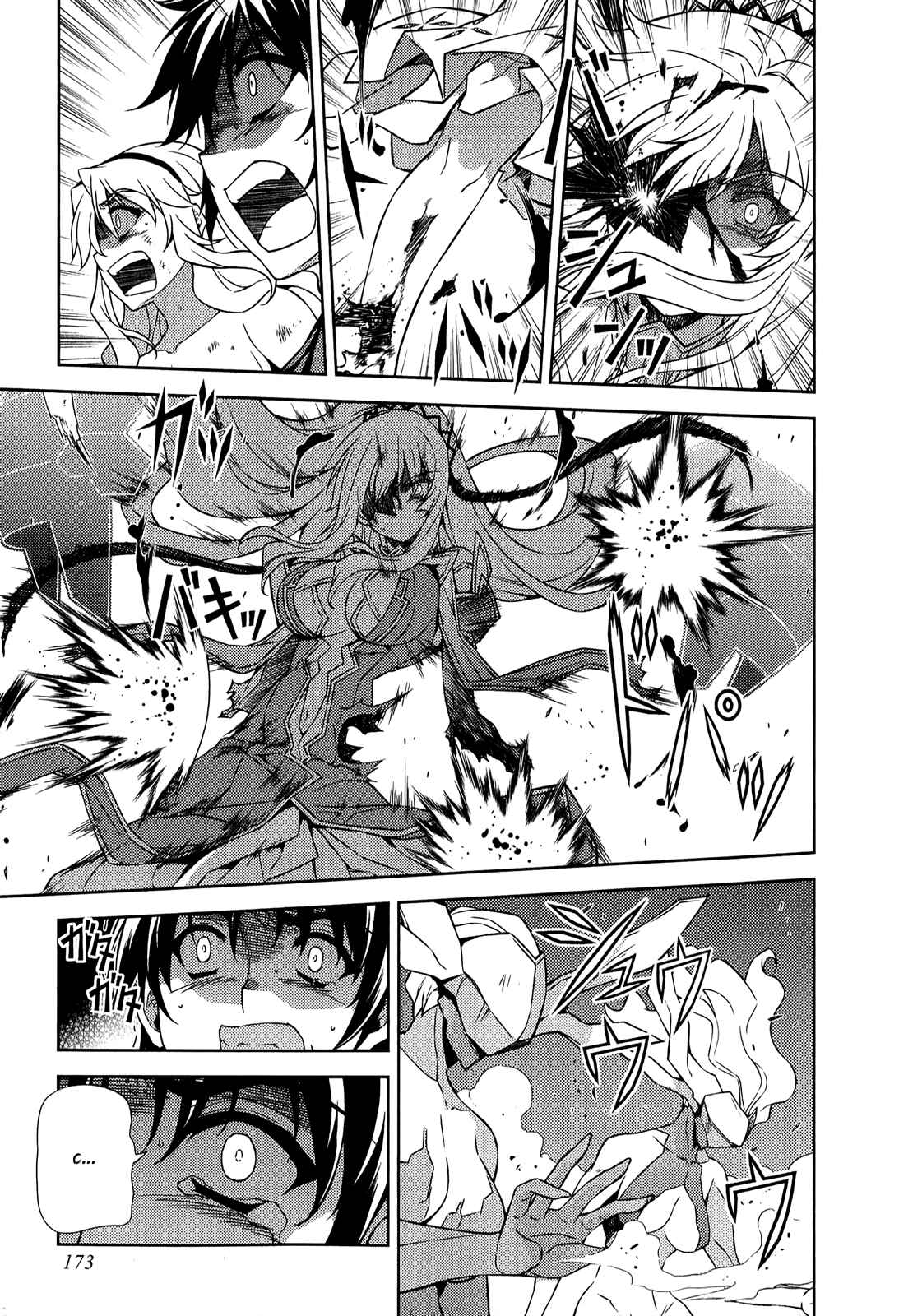 Page 23 Chapter 182 Freezing