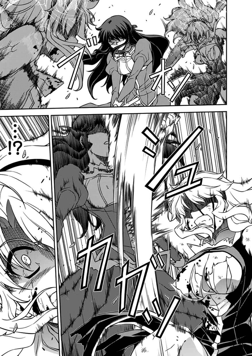 Page 8 Chapter 123 Freezing