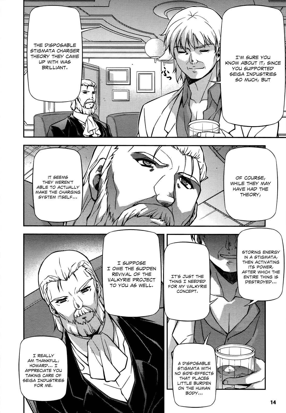 Page 12 Chapter 97 Freezing