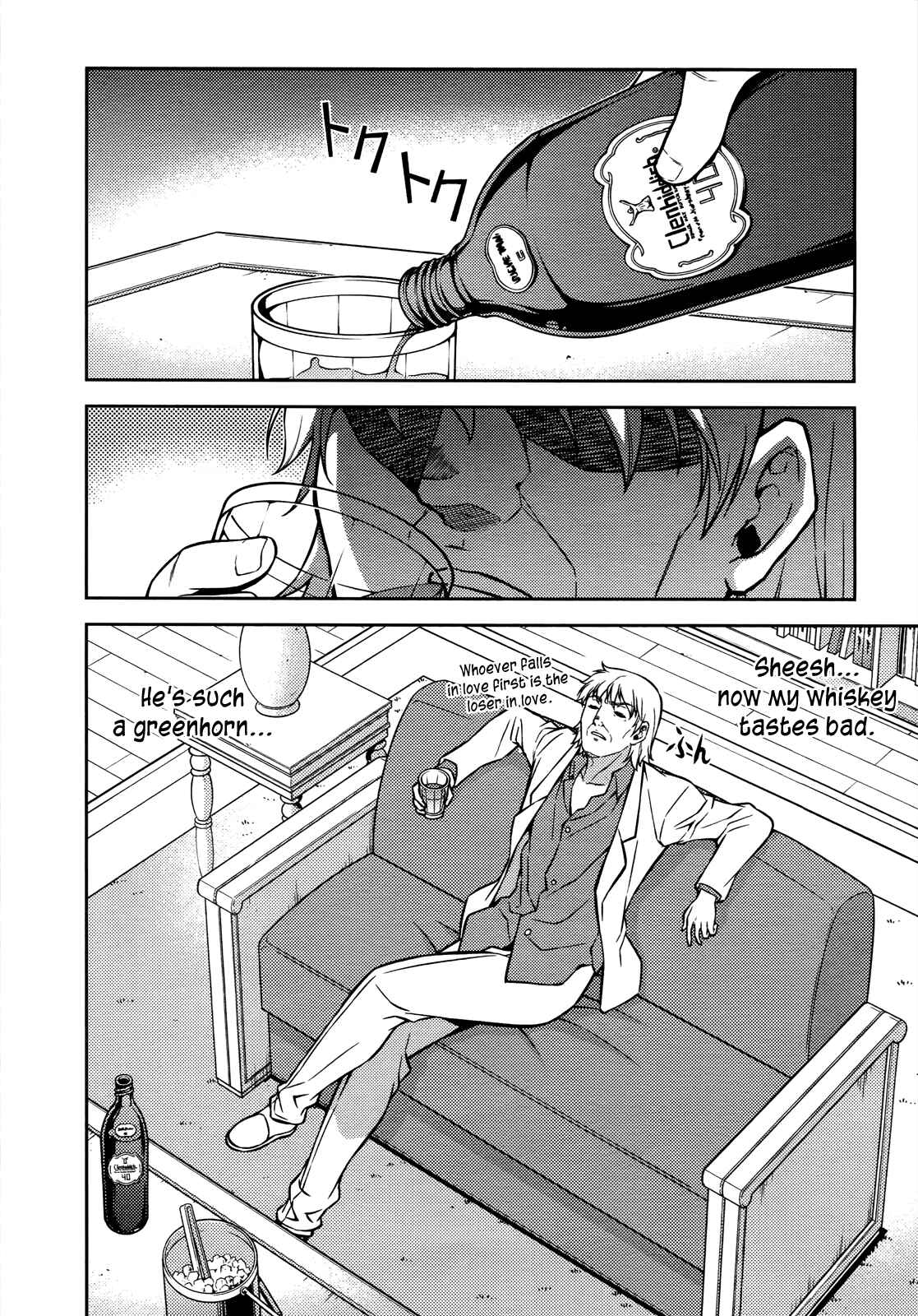 Page 18 Chapter 97 Freezing