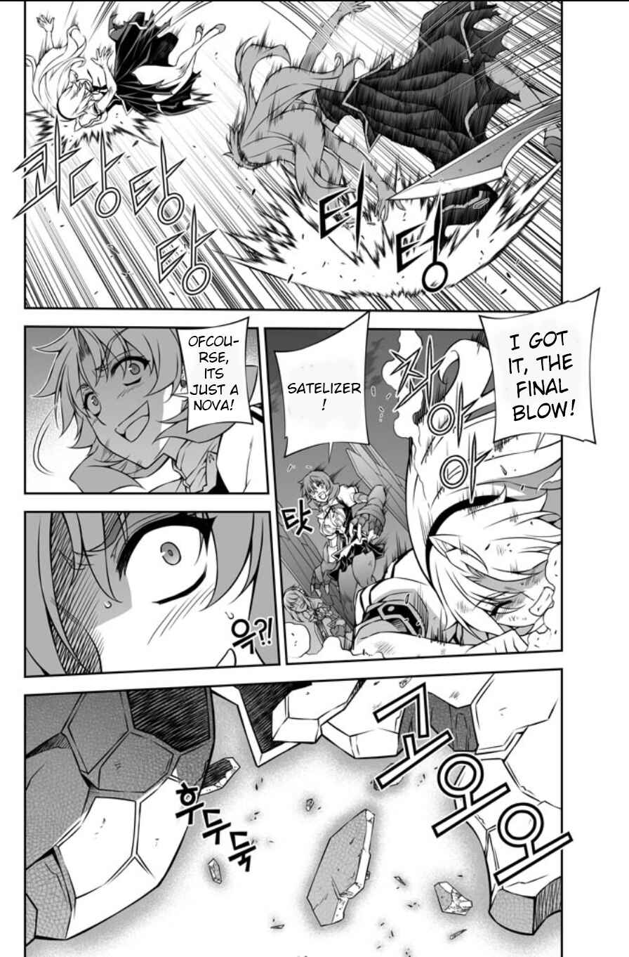 Page 8 Chapter 221 Freezing