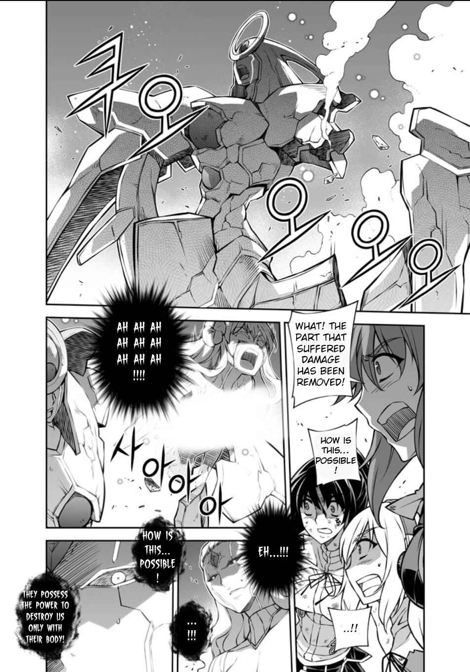 Page 9 Chapter 221 Freezing