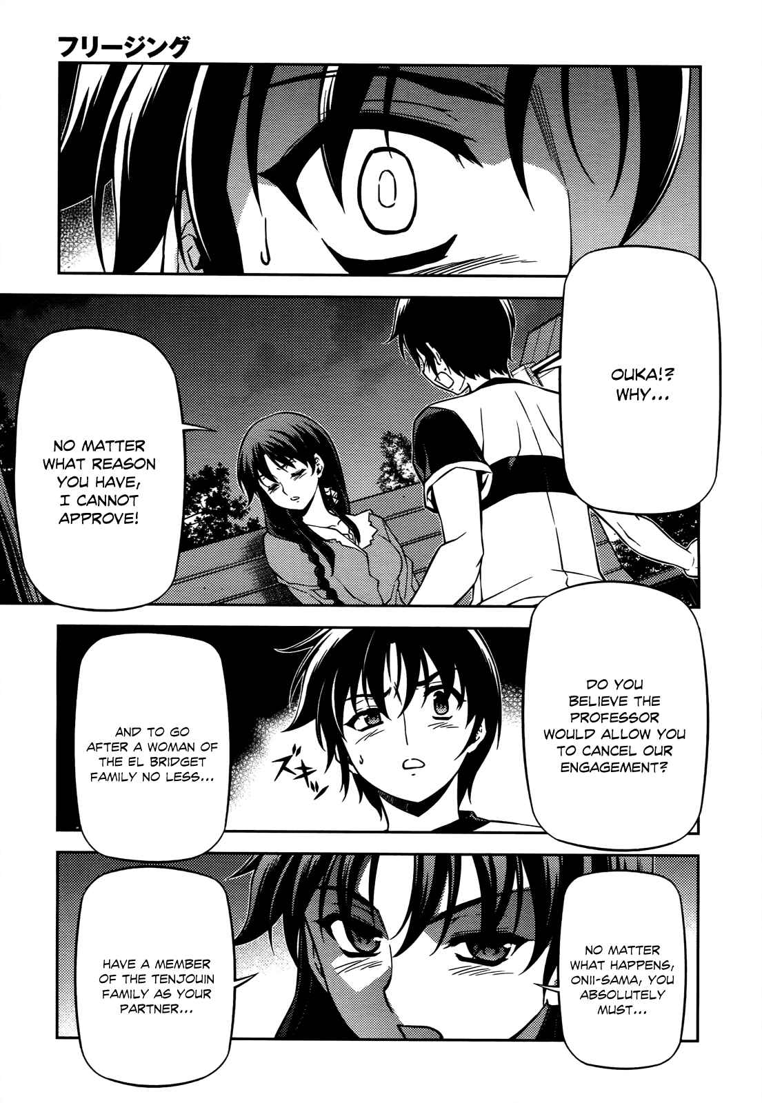Page 14 Chapter 104 Freezing