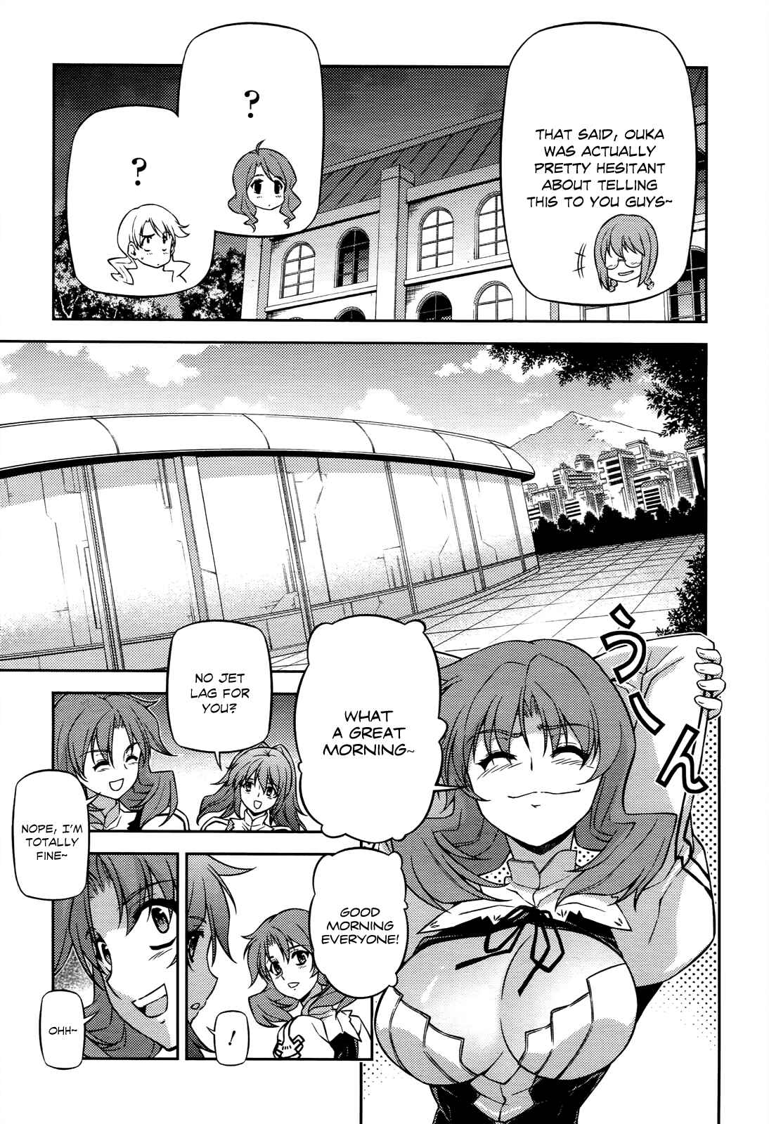 Page 20 Chapter 104 Freezing