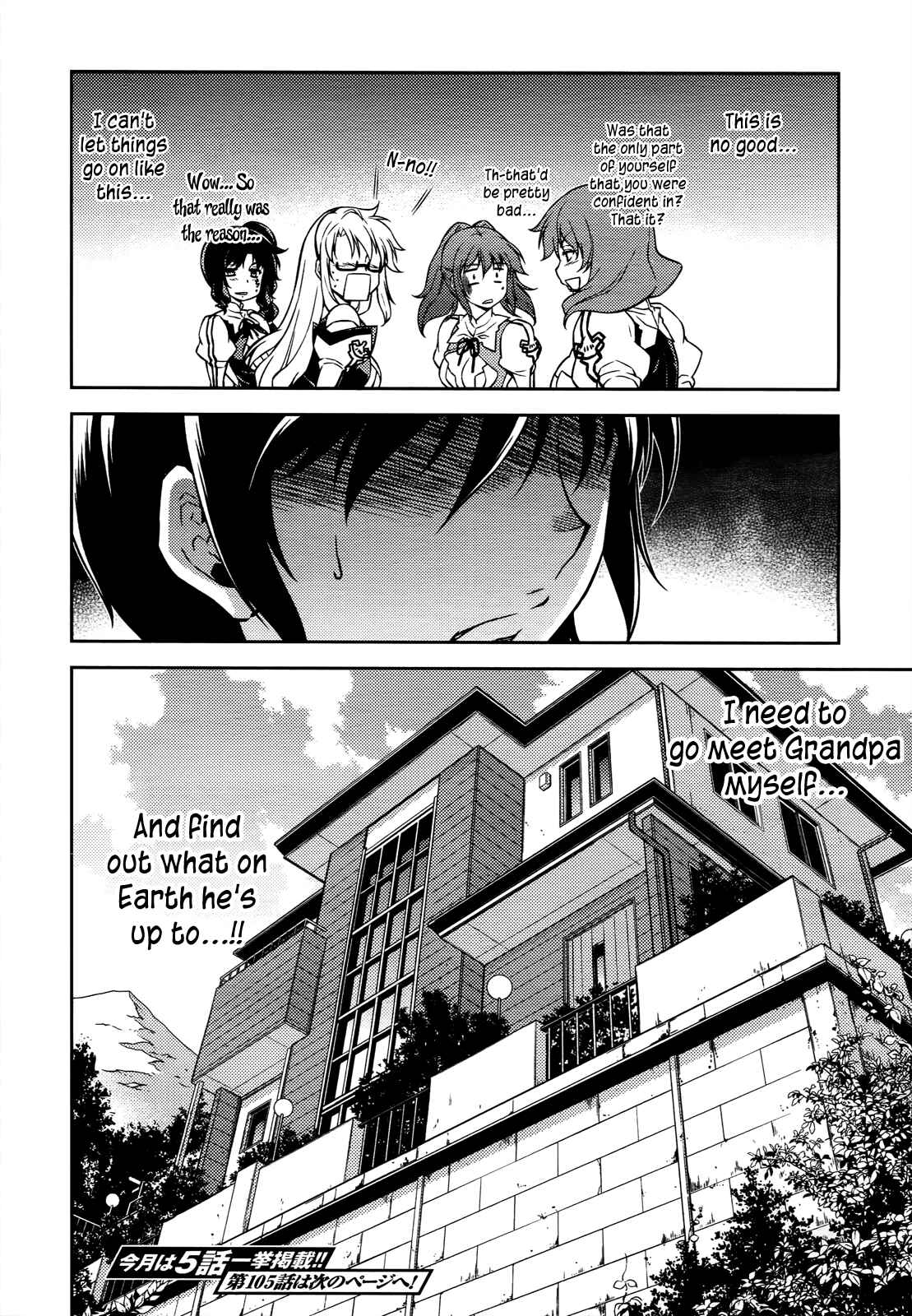Page 23 Chapter 104 Freezing