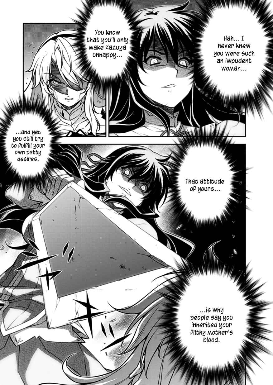 Page 14 Chapter 122 Freezing