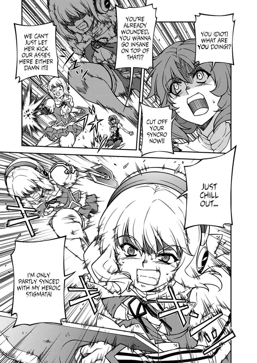 Page 23 Chapter 122 Freezing