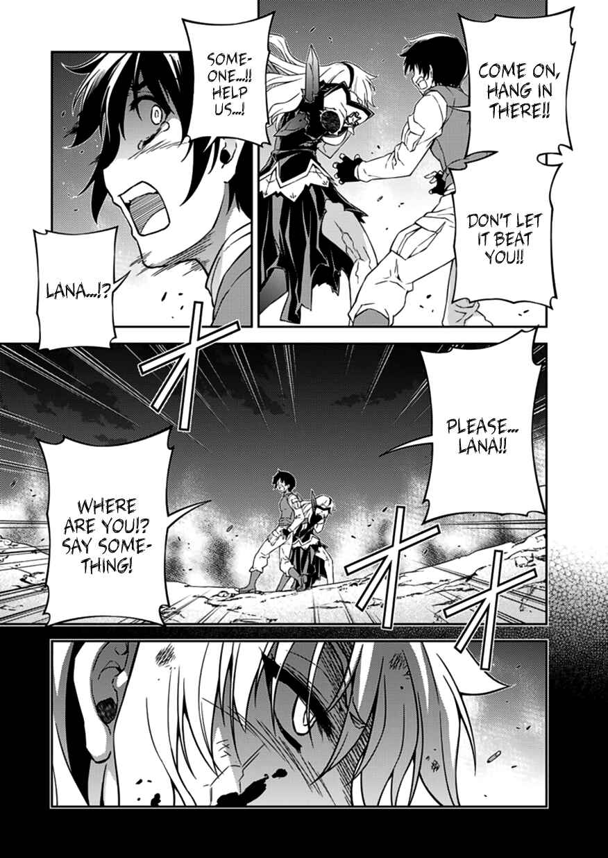 Page 4 Chapter 122 Freezing