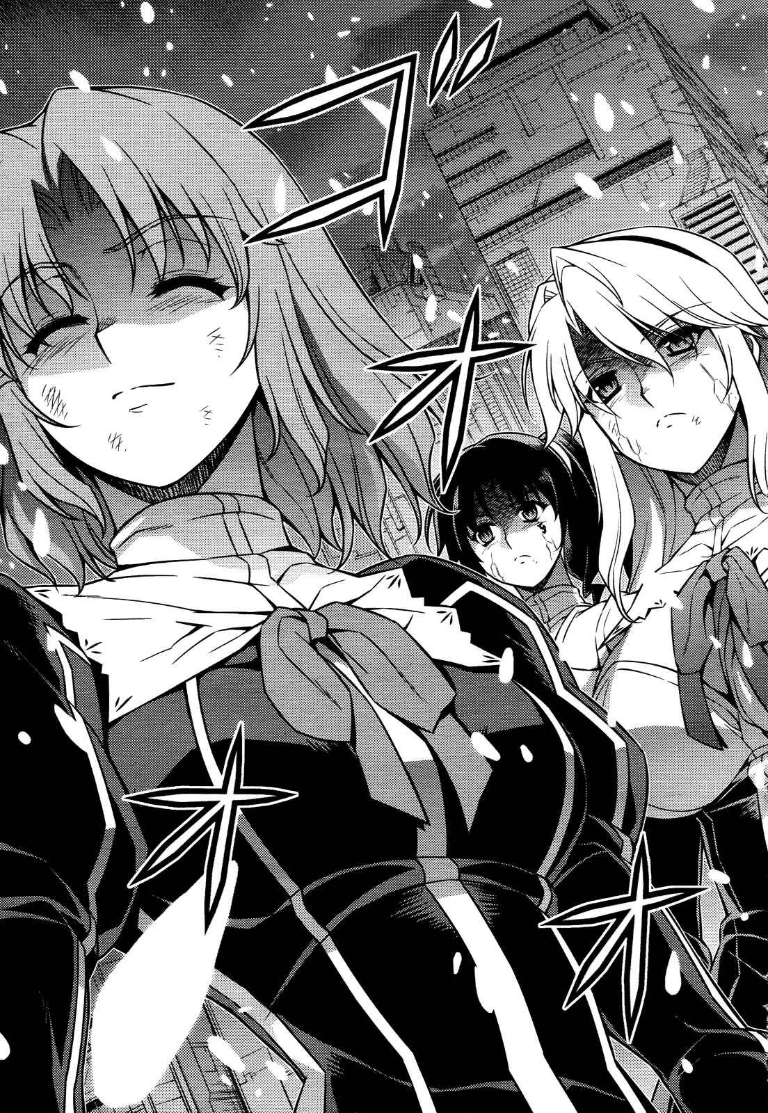 Page 14 Chapter 86 Freezing