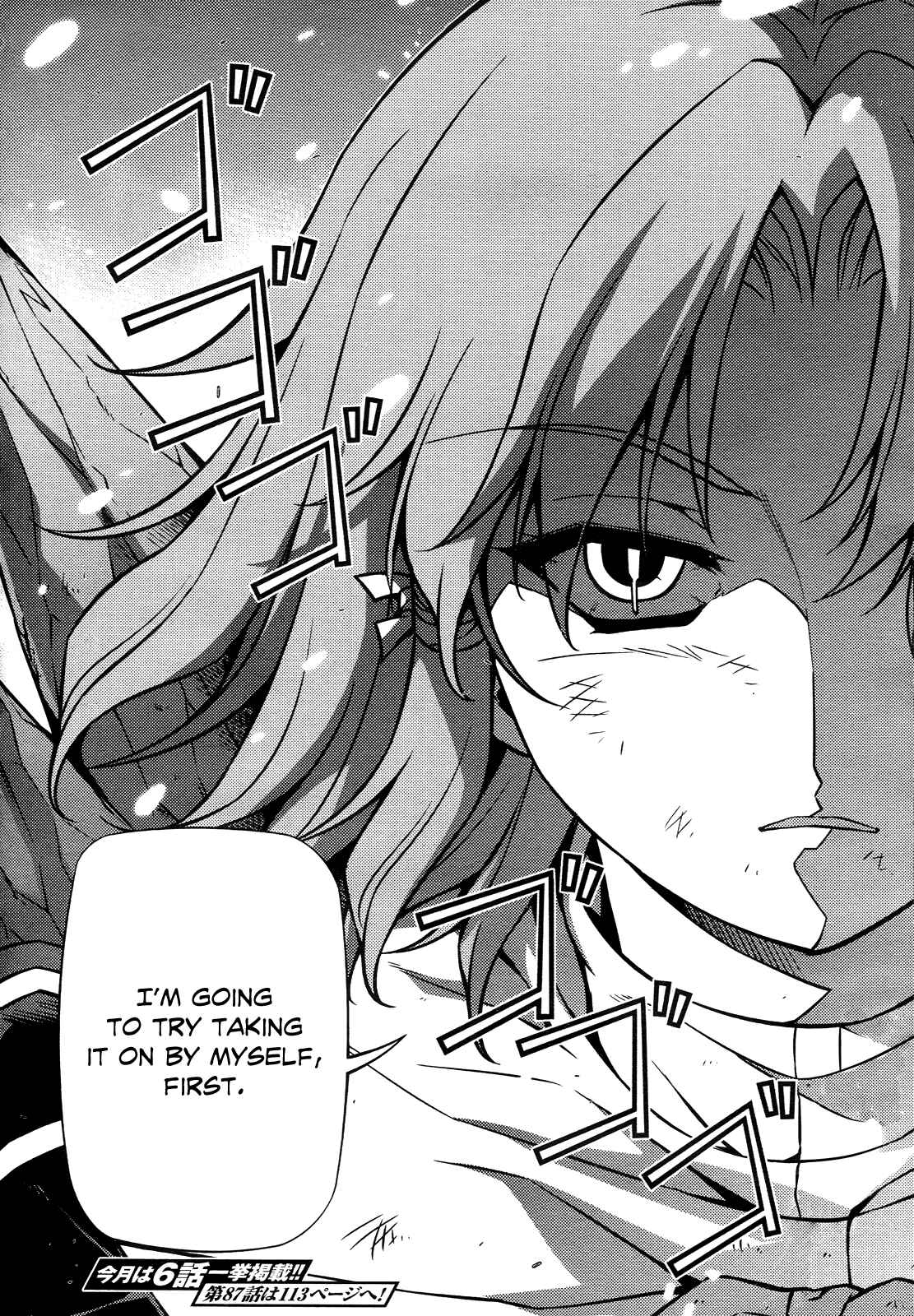 Page 21 Chapter 86 Freezing