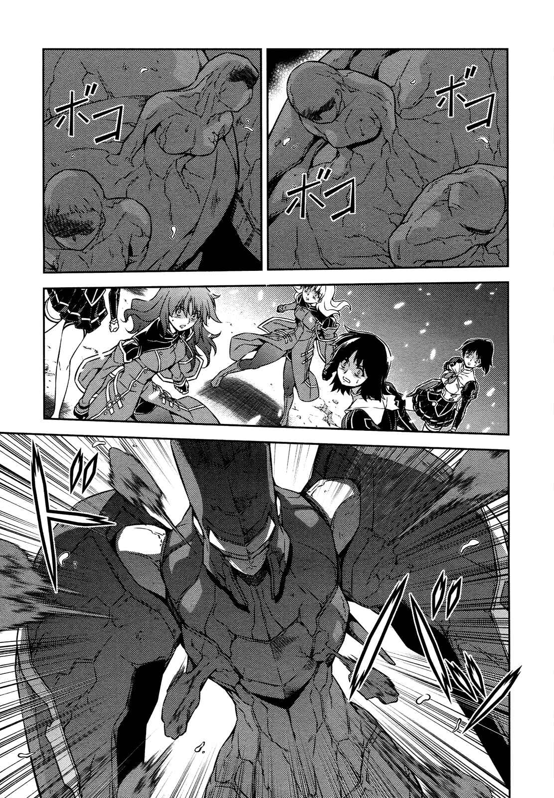 Page 8 Chapter 86 Freezing