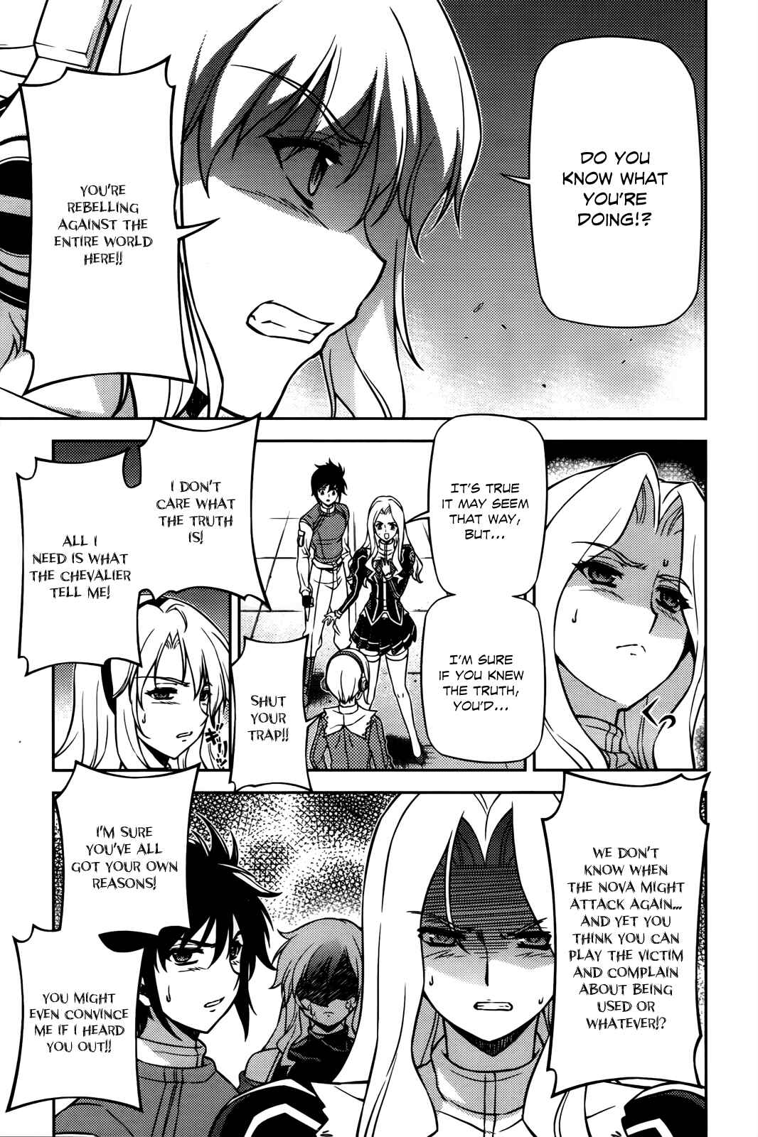 Page 17 Chapter 70 Freezing