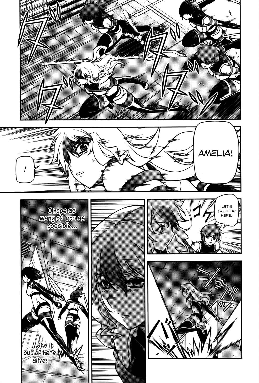 Page 5 Chapter 70 Freezing