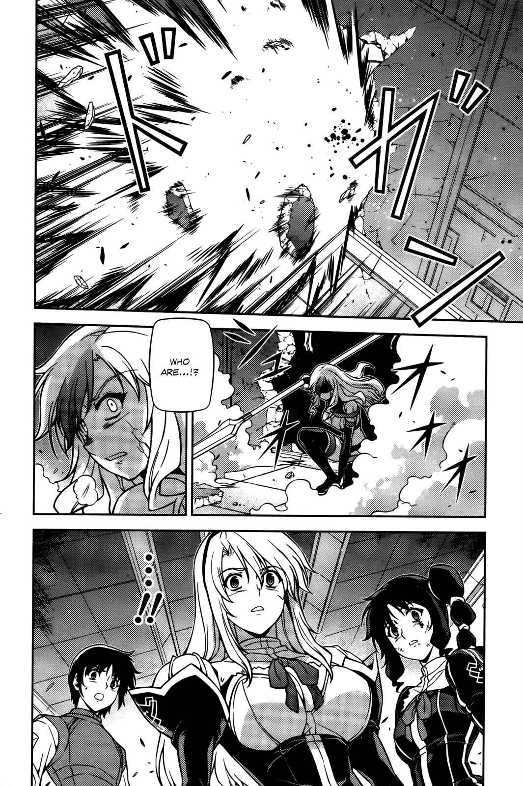 Page 8 Chapter 70 Freezing