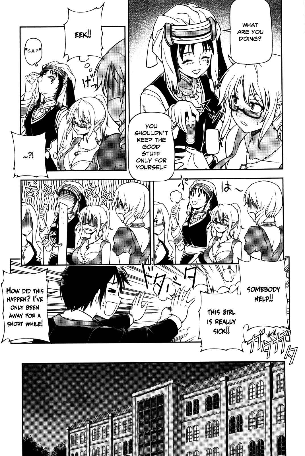Page 16 Chapter 38 Freezing