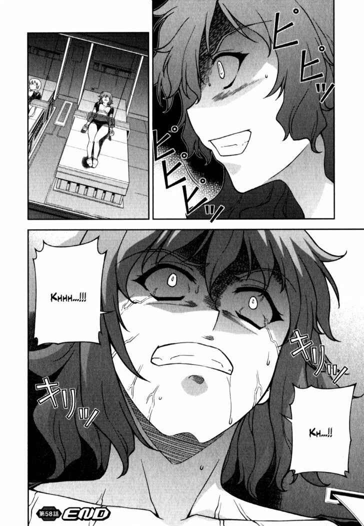 Page 25 Chapter 58 Freezing