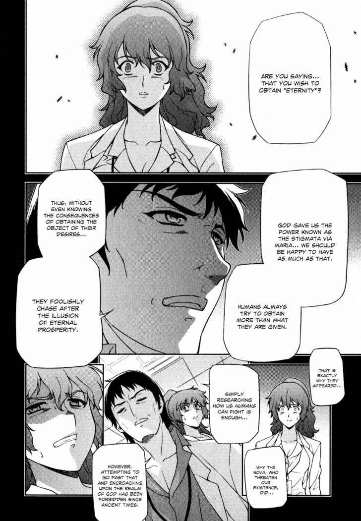 Page 7 Chapter 58 Freezing