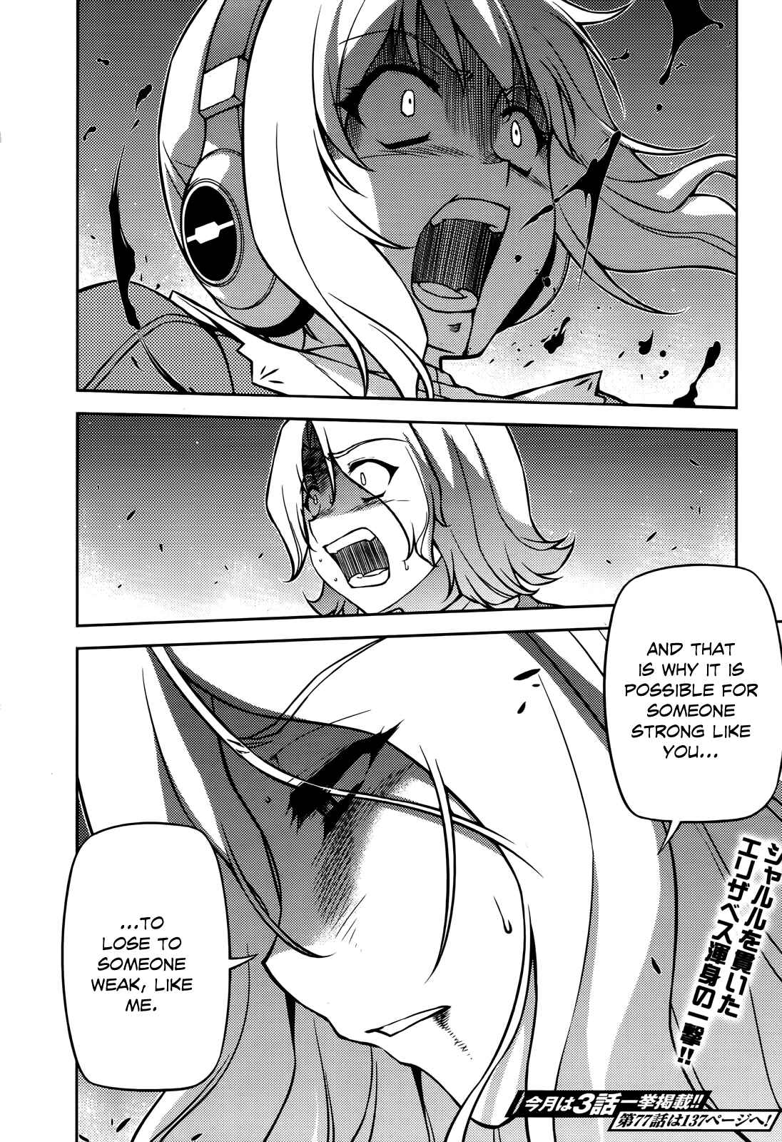 Page 21 Chapter 76 Freezing