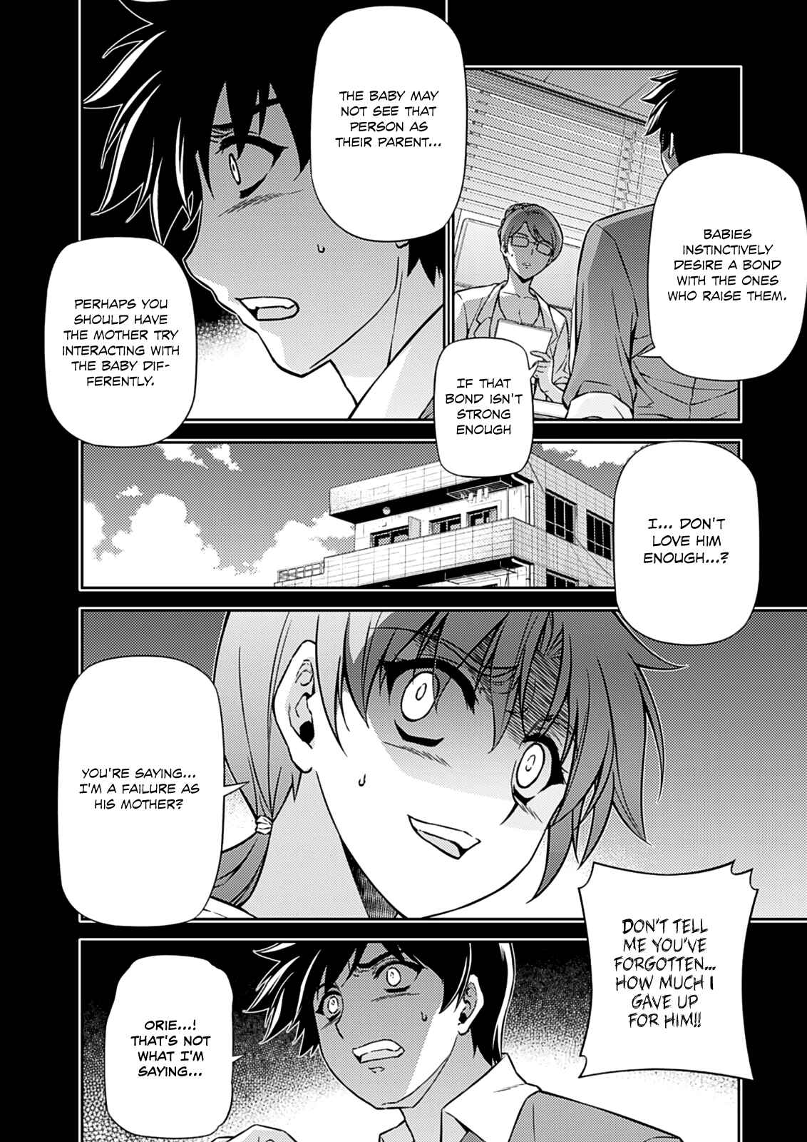 Page 18 Chapter 190 Freezing