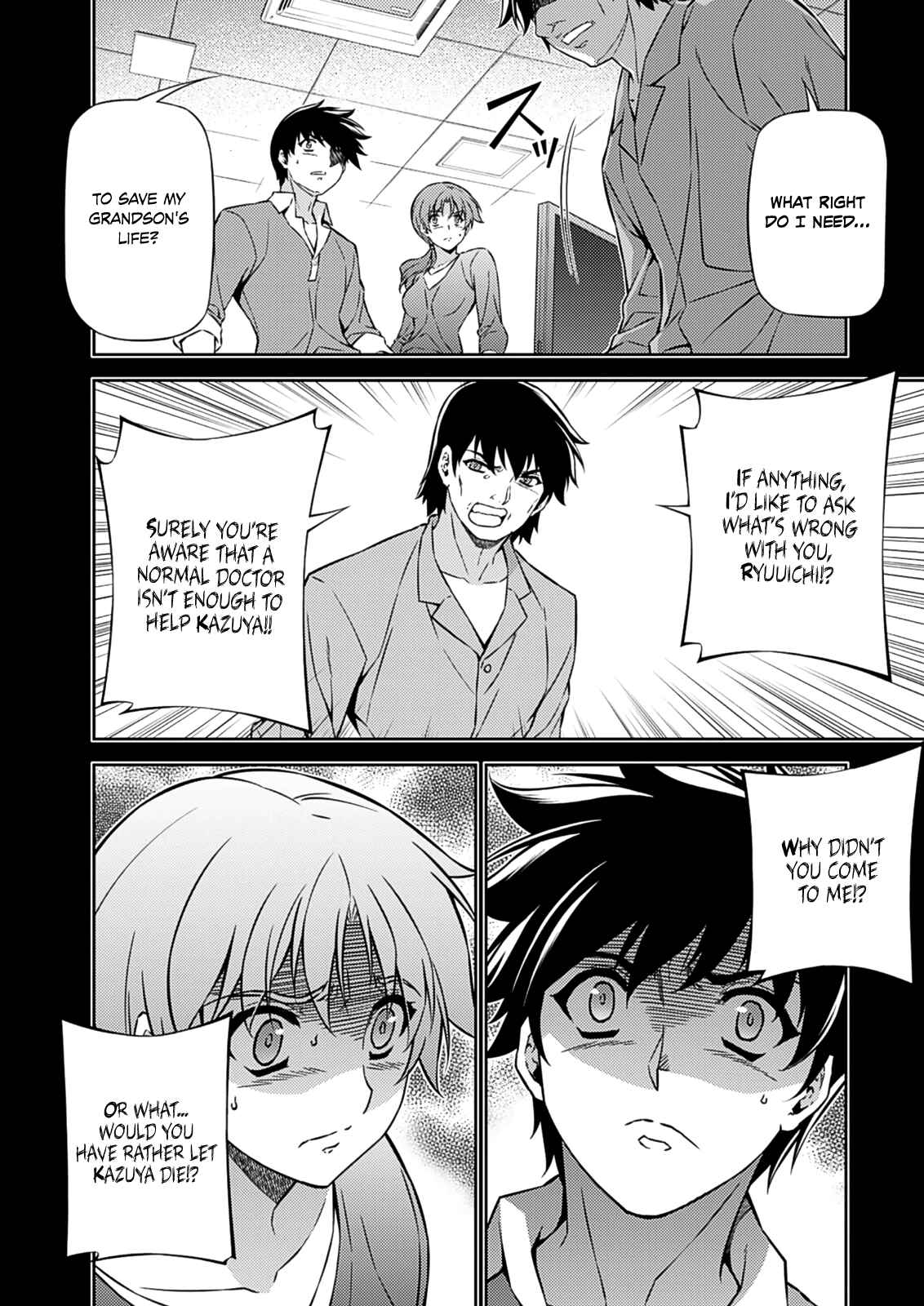 Page 24 Chapter 190 Freezing