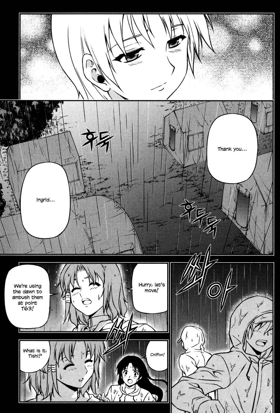 Page 25 Chapter 7 Freezing