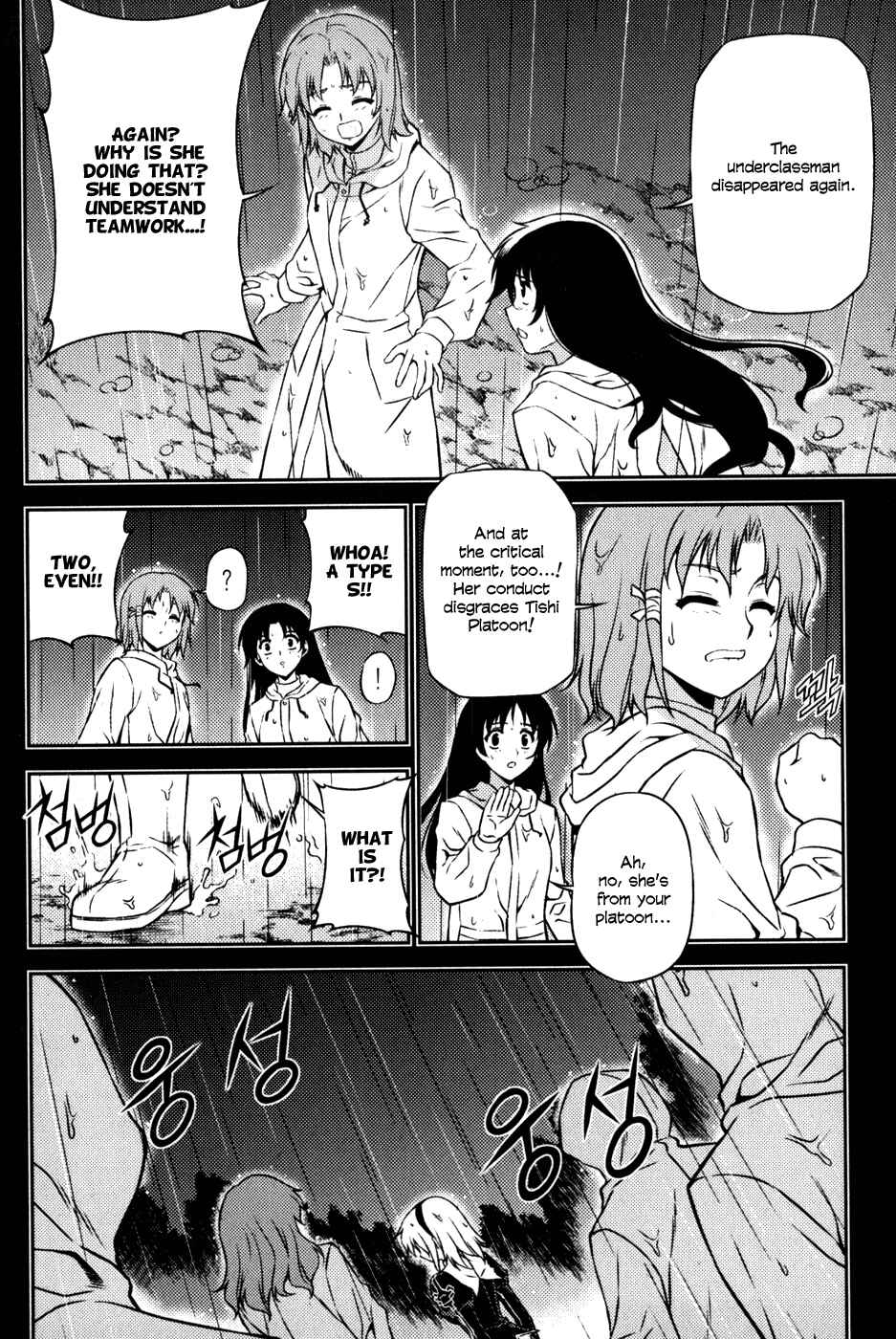 Page 26 Chapter 7 Freezing