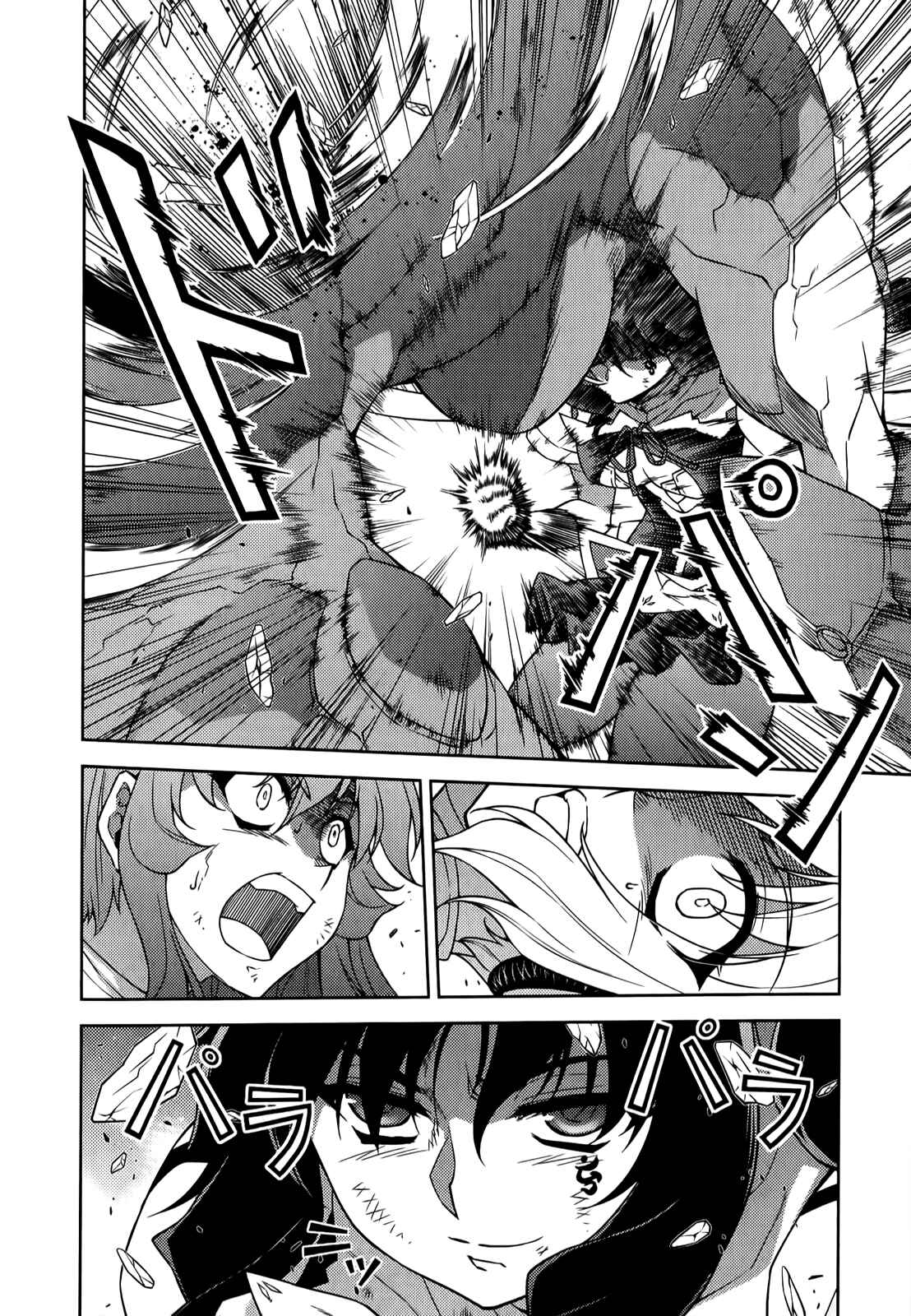 Page 6 Chapter 131 Freezing
