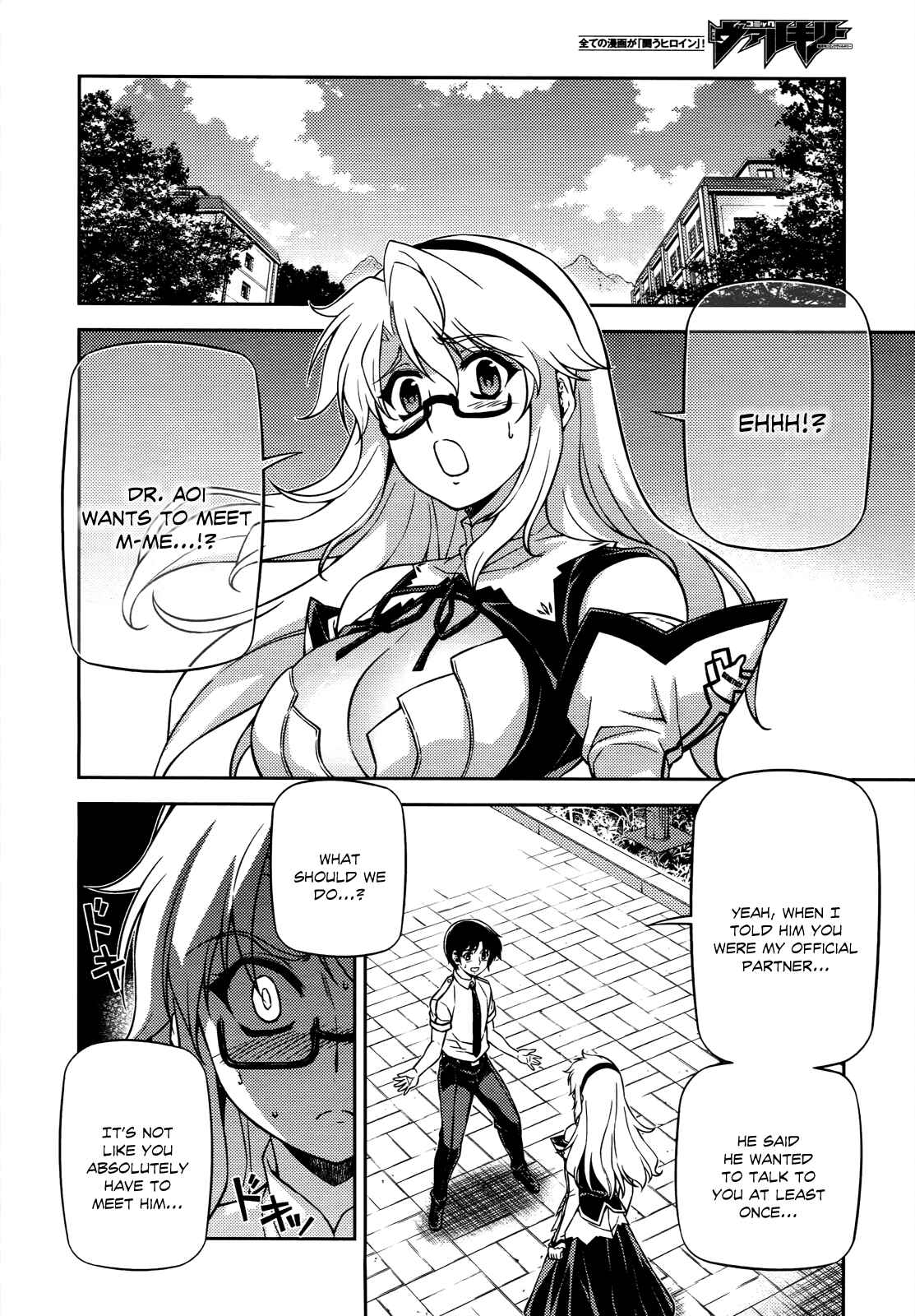Page 7 Chapter 108 Freezing