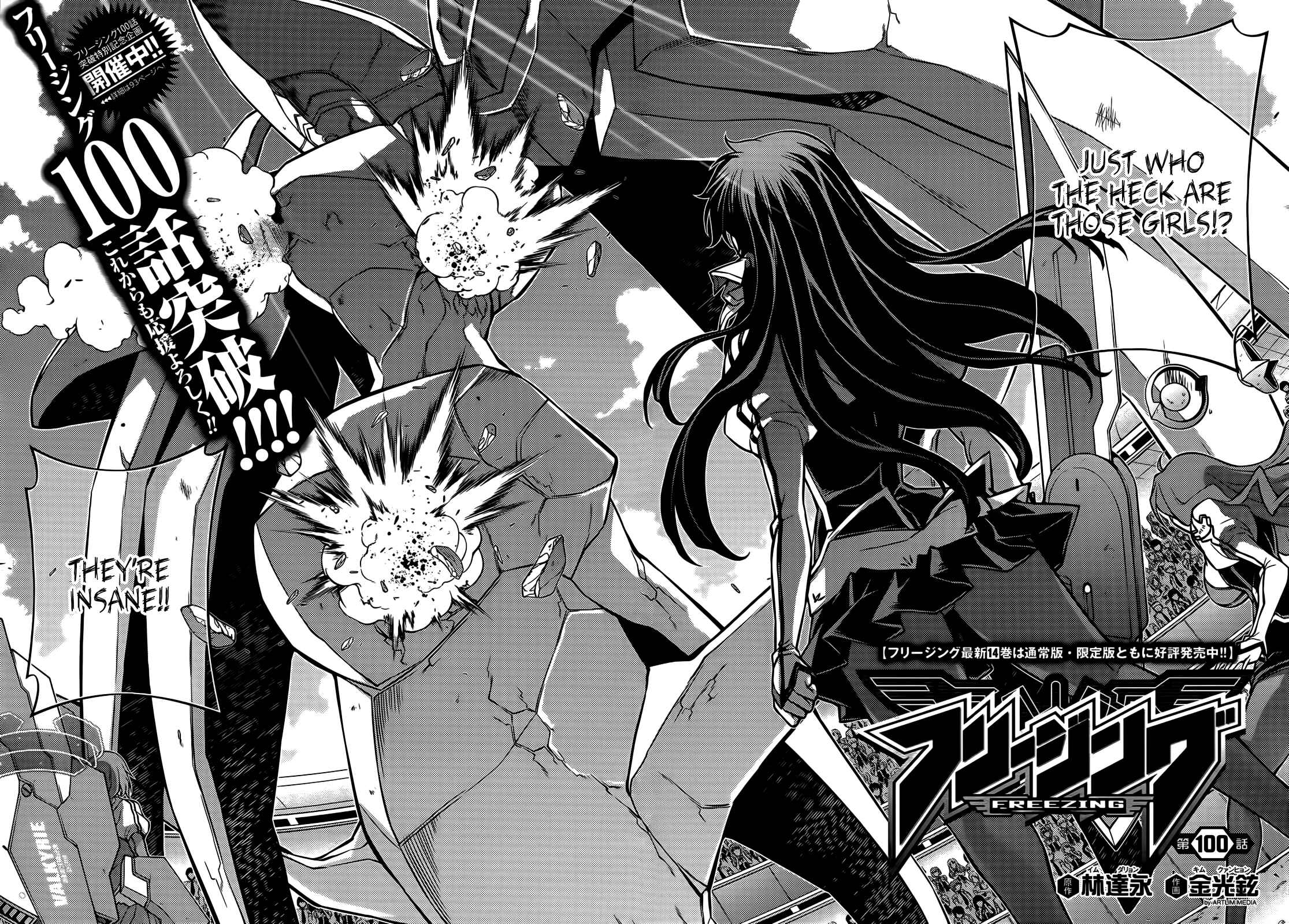 Page 3 Chapter 100 Freezing