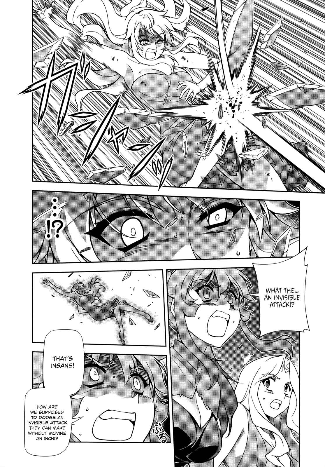 Page 12 Chapter 177 Freezing