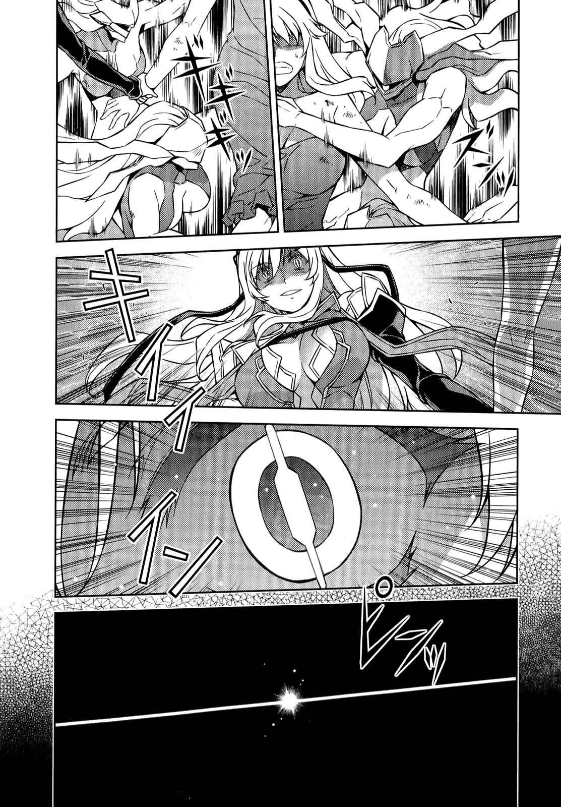 Page 4 Chapter 177 Freezing