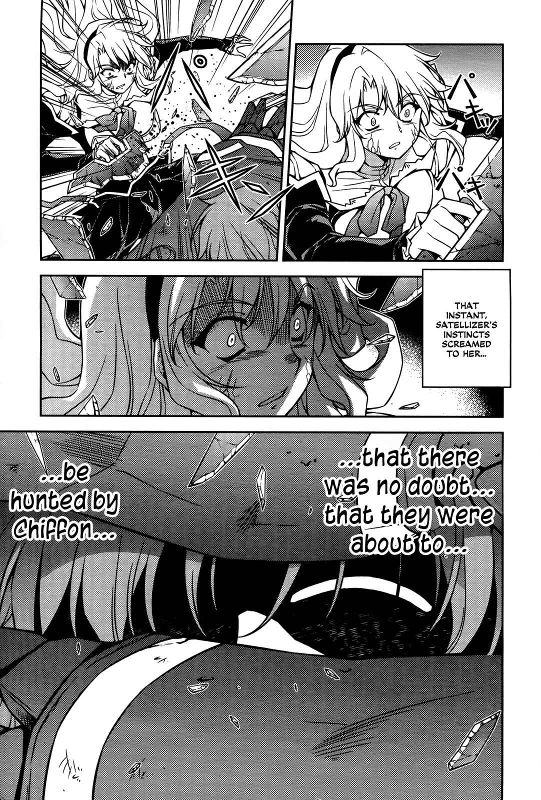 Page 4 Chapter 79 Freezing