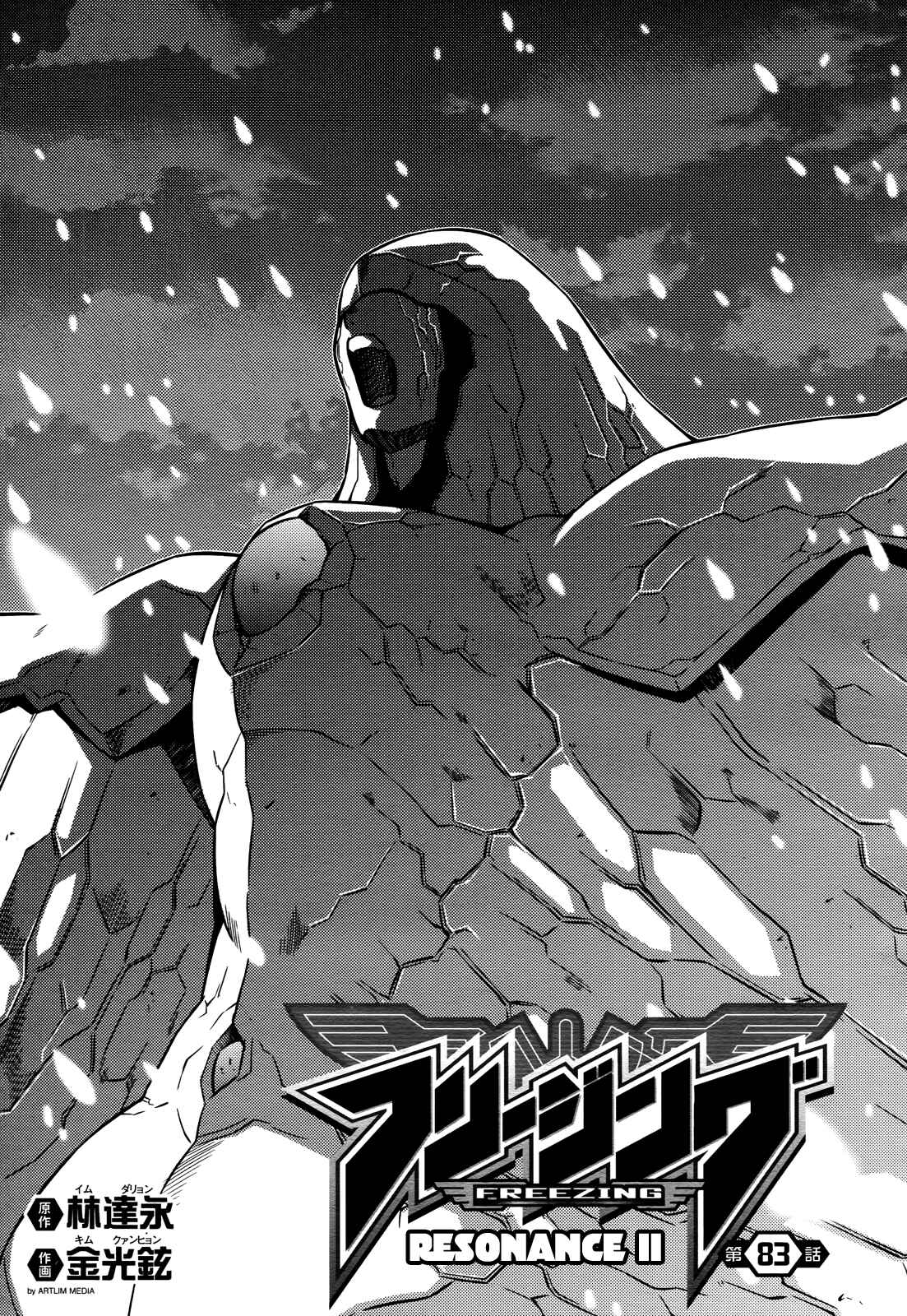 Page 2 Chapter 83 Freezing