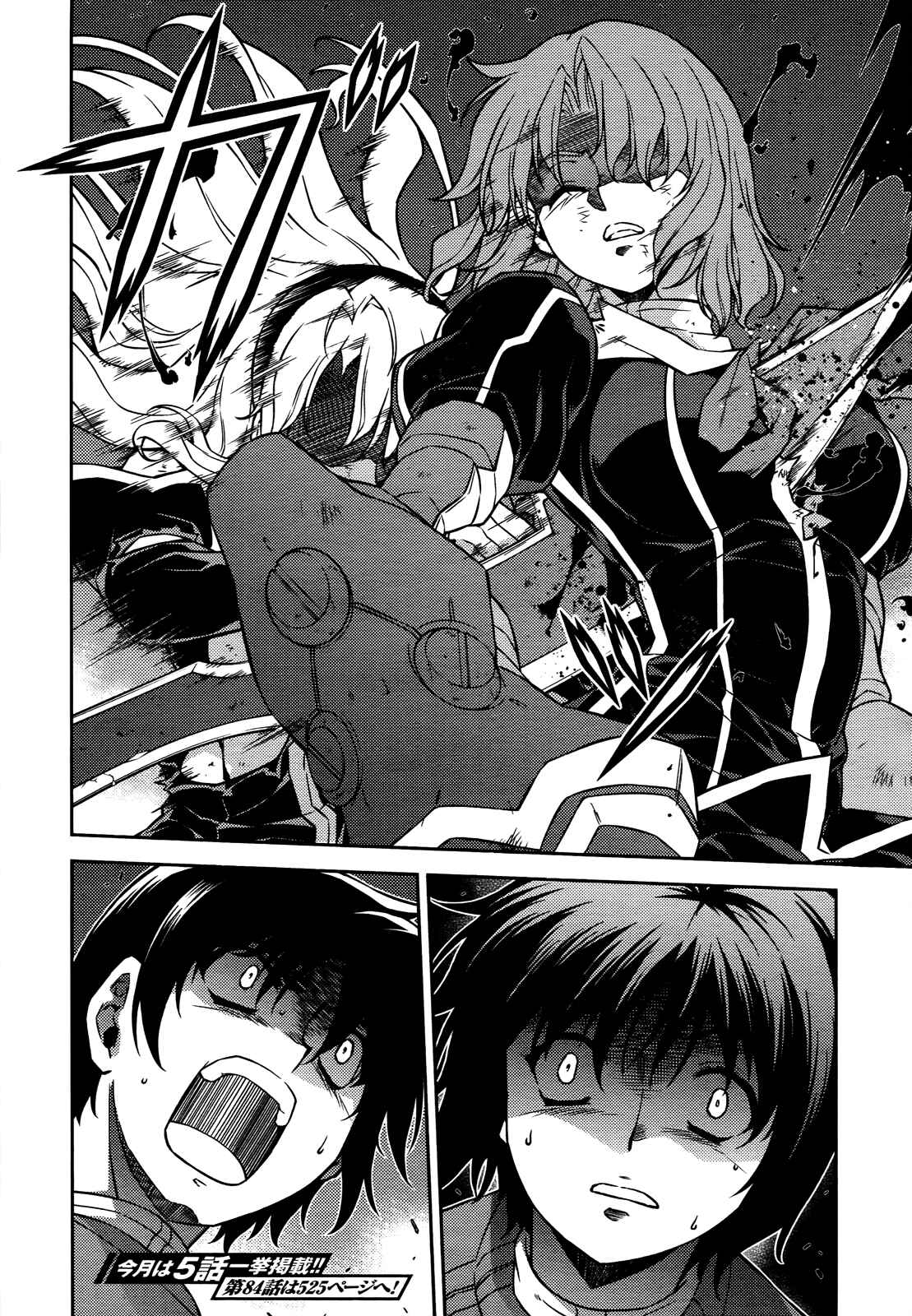 Page 23 Chapter 83 Freezing