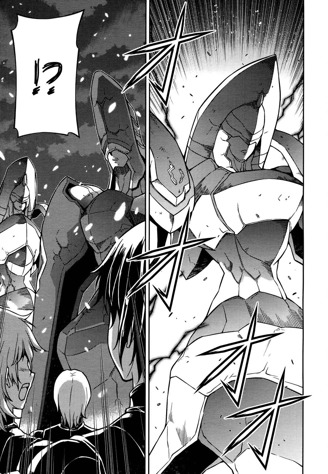 Page 8 Chapter 83 Freezing