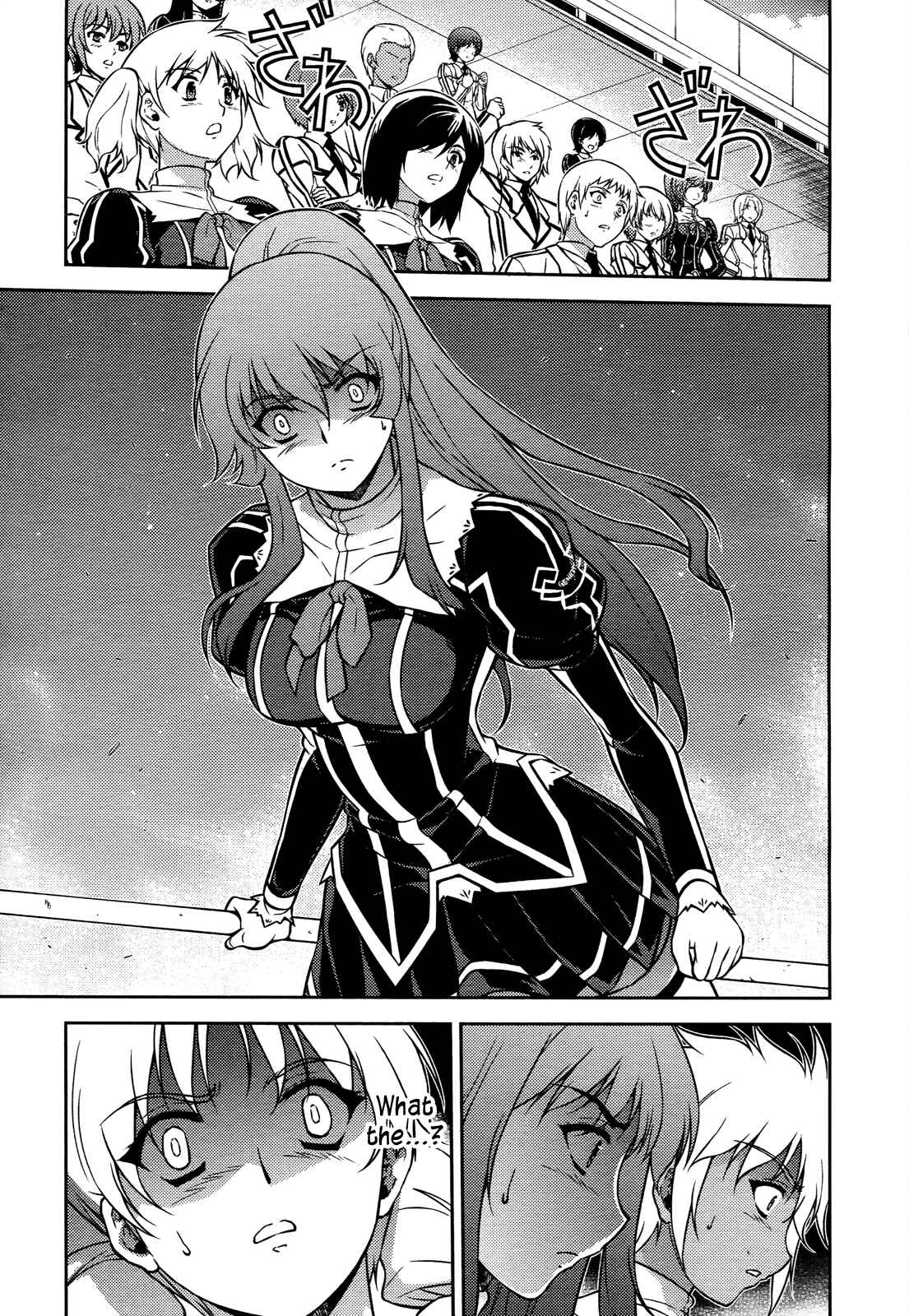 Page 2 Chapter 95 Freezing