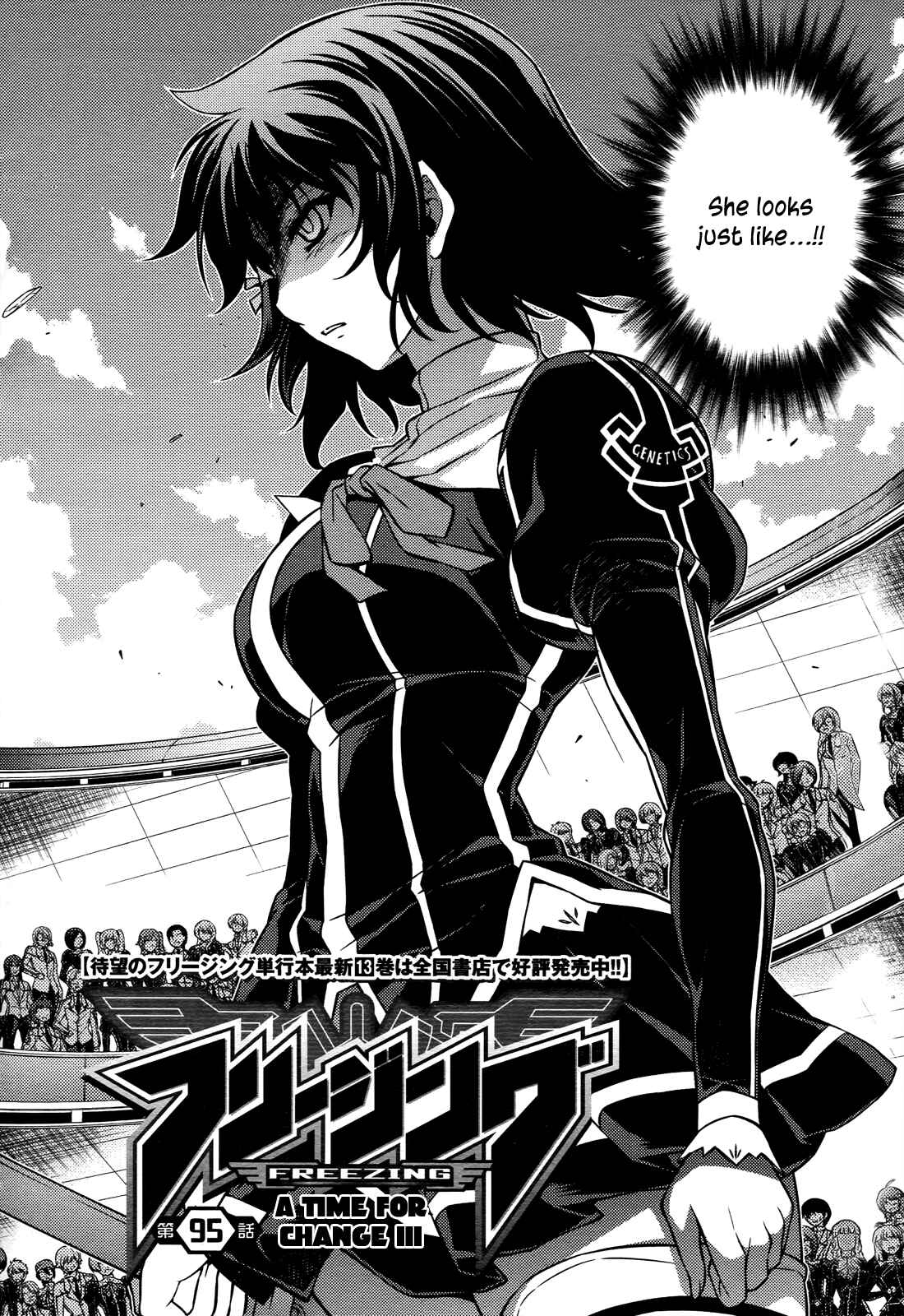 Page 3 Chapter 95 Freezing