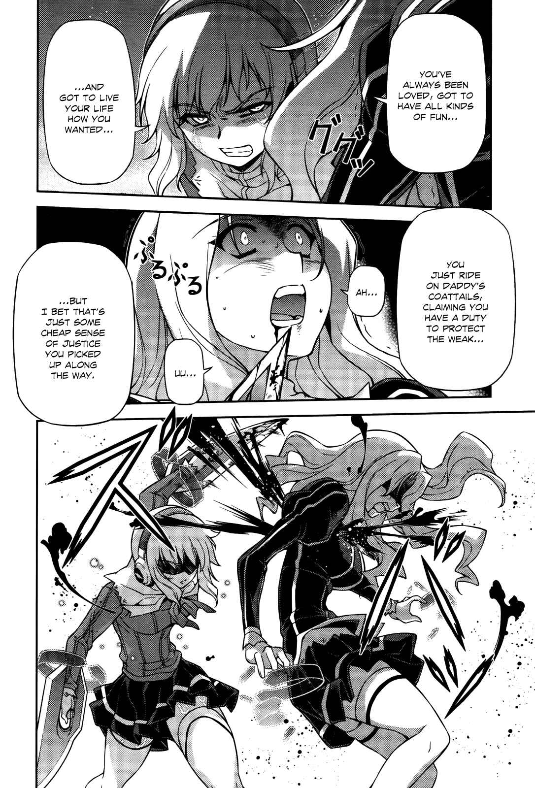 Page 11 Chapter 74 Freezing