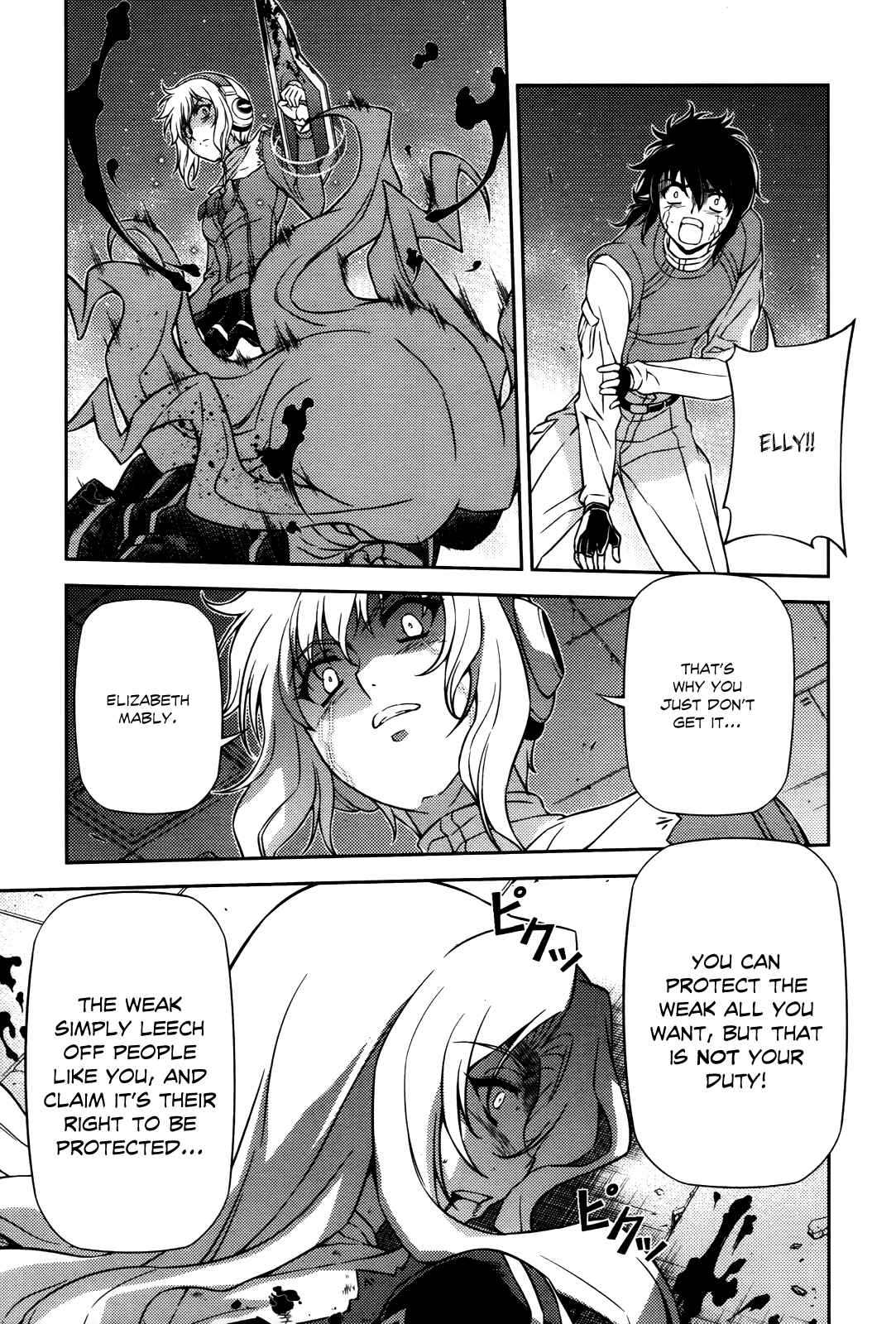 Page 12 Chapter 74 Freezing